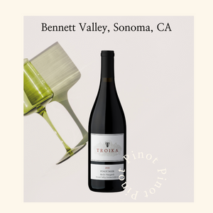 2018 Pinot Noir 50% Off Case Special